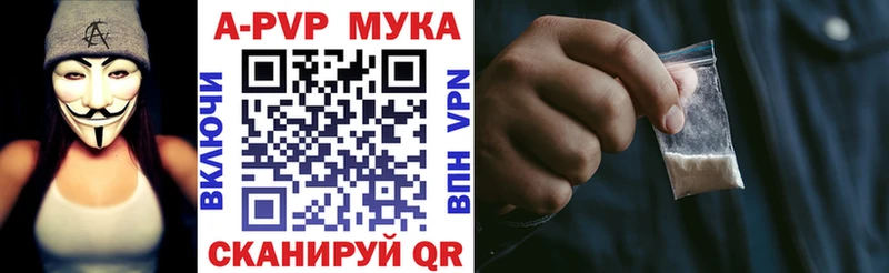 Купить наркотики Солигалич СОЛЬ  Меф  ГАШИШ 