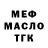 Дистиллят ТГК жижа Alina Korkasenko
