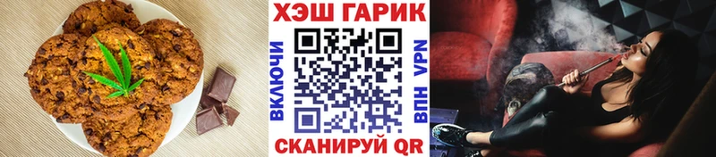 hydra как войти  даркнет сайт  Солигалич  Еда ТГК марихуана 