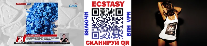 цена наркотик  Солигалич  маркетплейс Telegram  Экстази 99% 