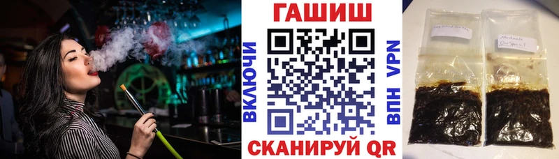 Гашиш Premium  Солигалич 