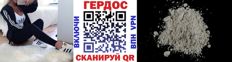купить   Солигалич  Героин Афган 