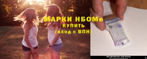 меф Армянск
