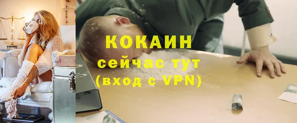 бутик Аркадак