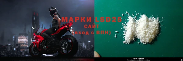 меф Армянск
