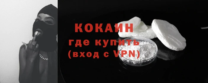 меф Армянск