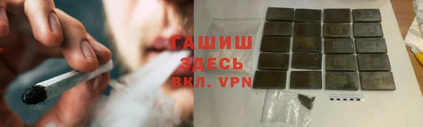 меф Армянск