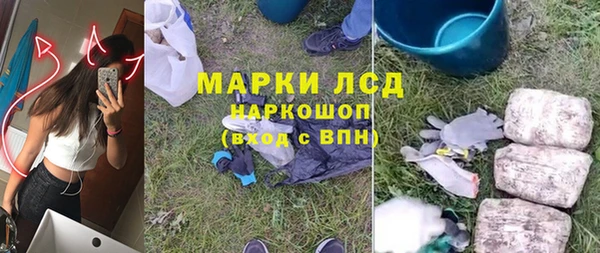 меф Армянск