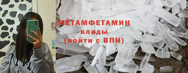меф Армянск