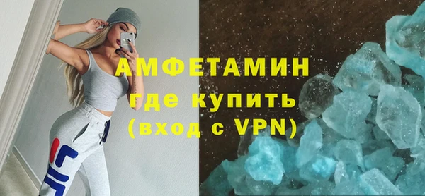 меф Армянск