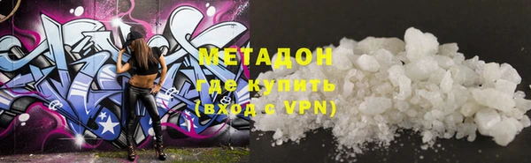 меф Армянск