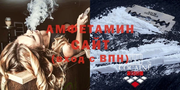 меф Армянск