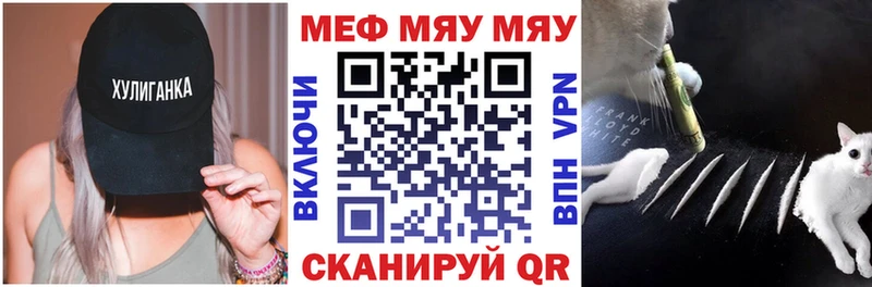 Мефедрон мука  закладки  OMG как войти  Солигалич 