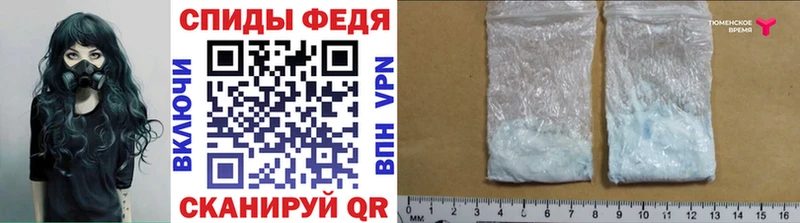 Метамфетамин Methamphetamine  Солигалич 