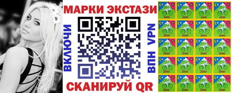 Марки 25I-NBOMe 1500мкг  Солигалич 